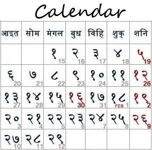 Events Calendar